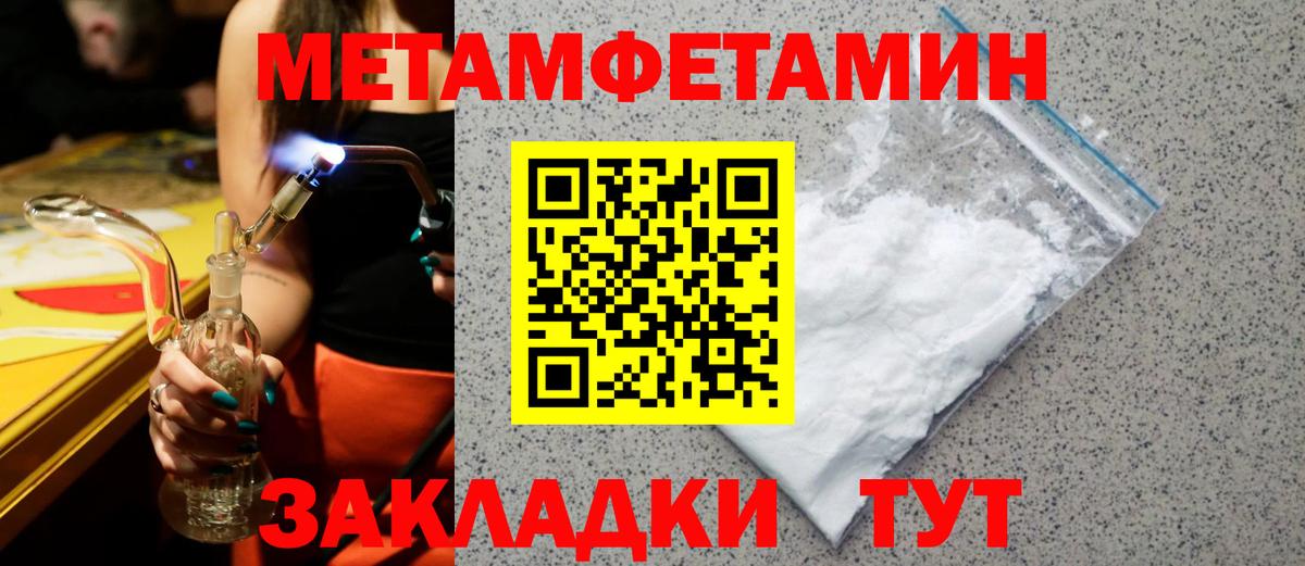 Амфетамин VHQ  Вход с VPN  АМФ  Тулун 