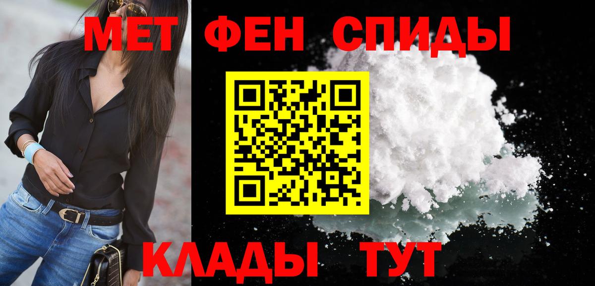 Амфетамин 98% Тулун