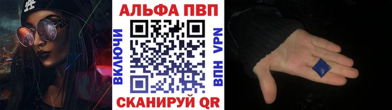 Alfa_PVP Соль  Тулун 
