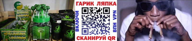 Печенье с ТГК конопля  Тулун 