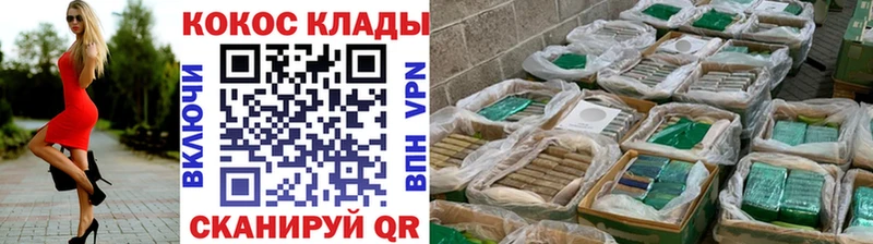 KRAKEN ONION  Тулун  КОКАИН 99% 
