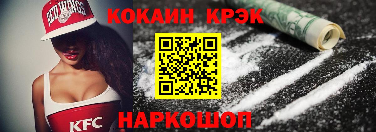 Cocaine Колумбийский Тулун