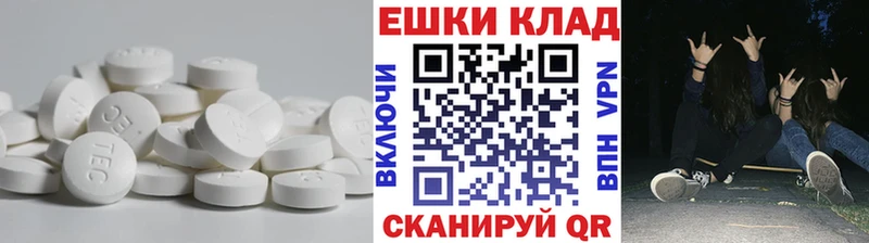 blacksprut ссылка  Тулун  Экстази 300 mg  цены наркотик 