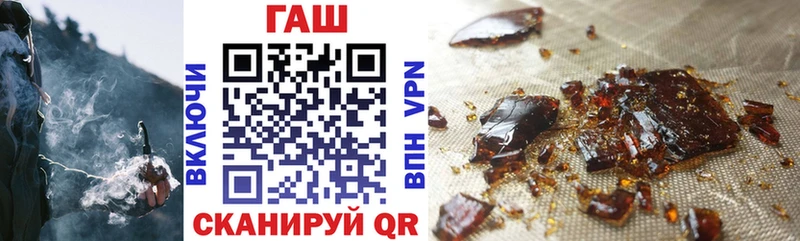 мега ссылка  Тулун  ГАШИШ Cannabis 