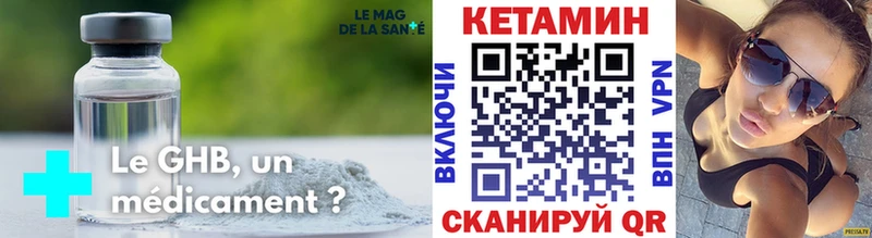 маркетплейс клад  Тулун  КЕТАМИН VHQ  blacksprut ссылки 