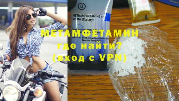 марихуана Гусев