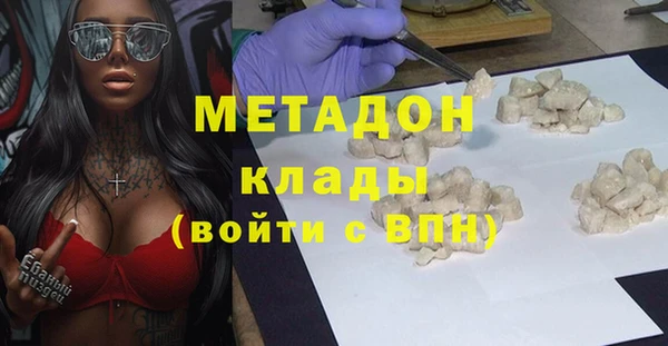 амф Абдулино