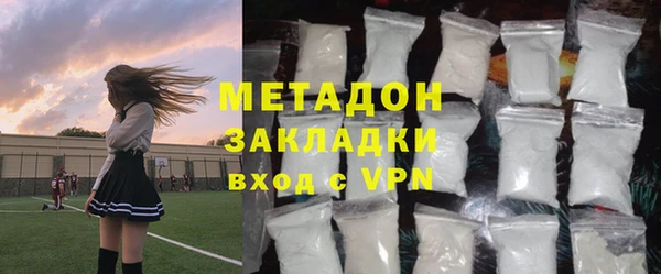 амф Абдулино