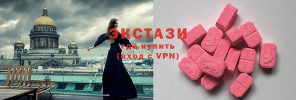 первитин Абаза