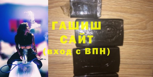герыч Абинск