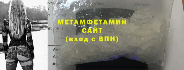 амф Абдулино
