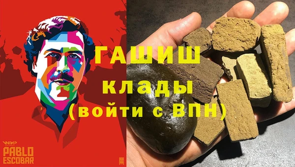 герыч Абинск