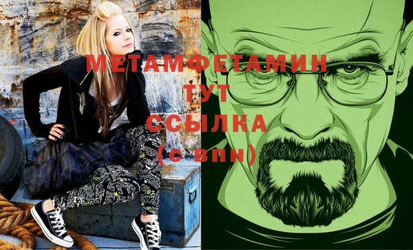 герыч Абинск
