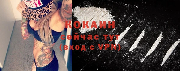 первитин Абаза