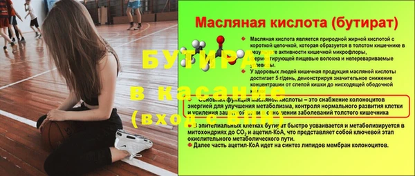 первитин Абаза