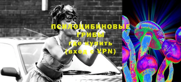 герыч Абинск