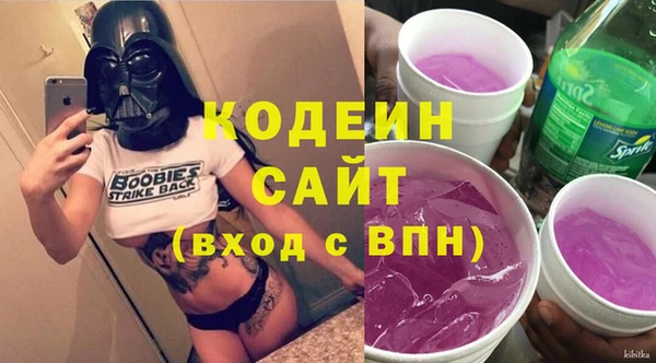 герыч Абинск