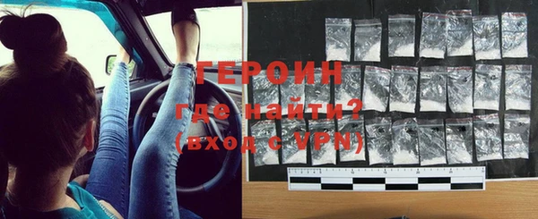 герыч Абинск