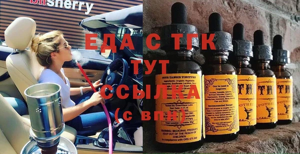 первитин Абаза