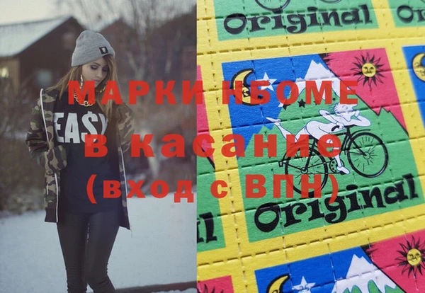 альфа пвп VHQ Елизово