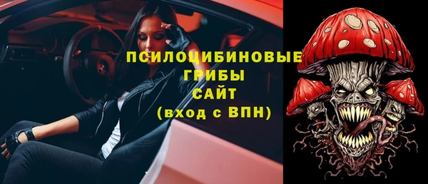 первитин Абаза