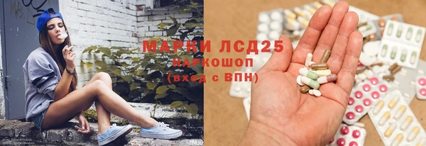 первитин Абаза