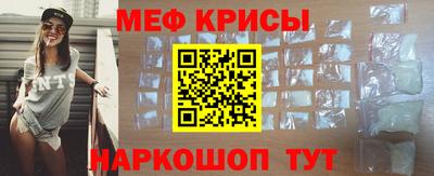молекула духа Обь