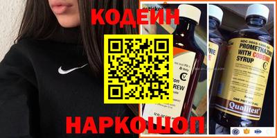 кокс Нягань