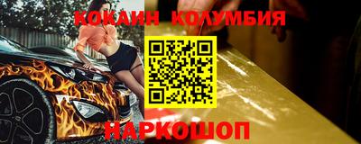 молекула духа Обь