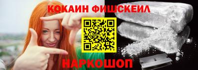 молекула духа Обь