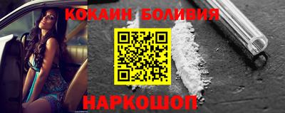 молекула духа Обь