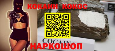 кокс Нягань