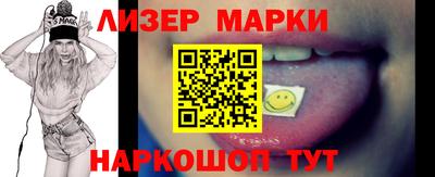 молекула духа Обь