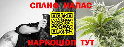 мефедрон VHQ Обнинск