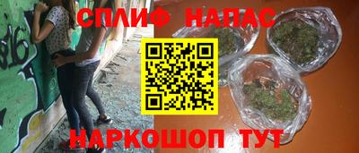 молекула духа Обь