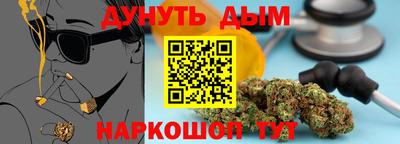 молекула духа Обь