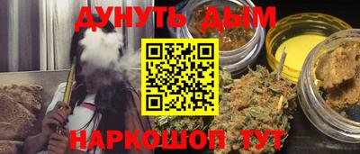 молекула духа Обь