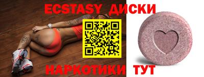 молекула духа Обь