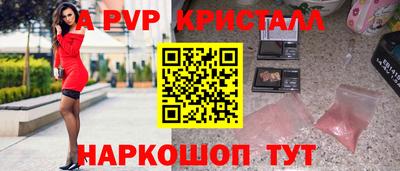 стаф Партизанск