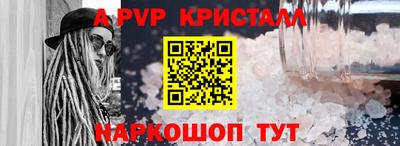 мефедрон VHQ Обнинск