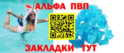 мефедрон VHQ Обнинск