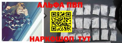 молекула духа Обь