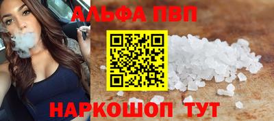 мефедрон VHQ Обнинск