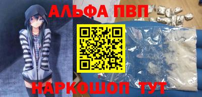 мефедрон VHQ Обнинск