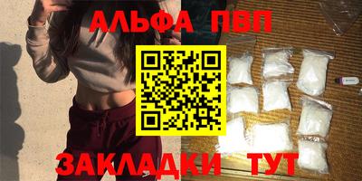 амфетамин Пенза