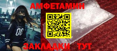 мефедрон VHQ Обнинск
