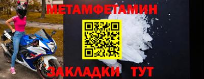 мефедрон VHQ Обнинск