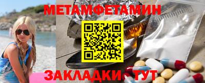 молекула духа Обь