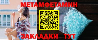 молекула духа Обь