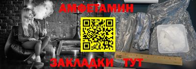мефедрон VHQ Обнинск